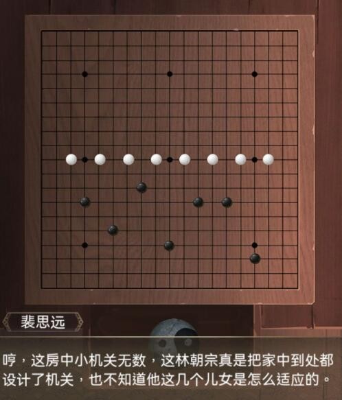 51家庭管家软件