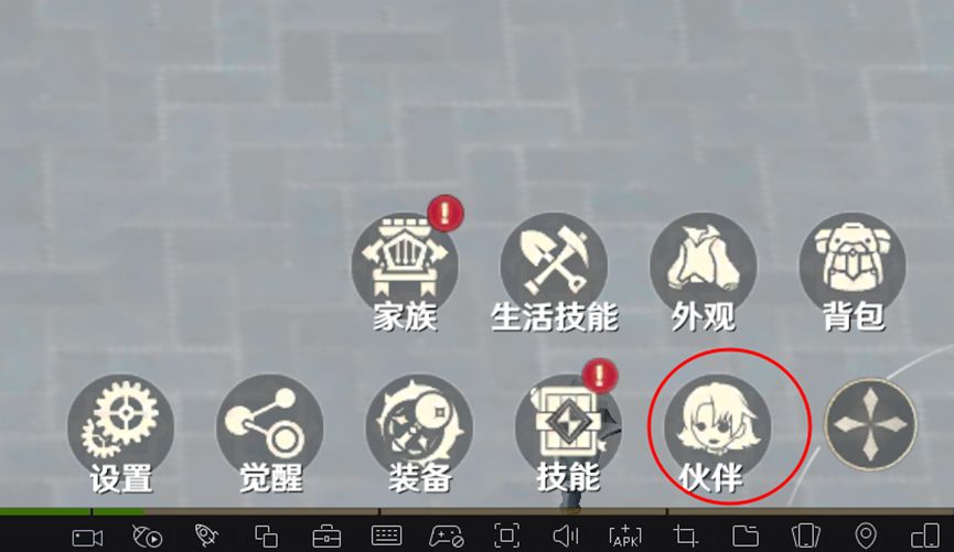 恋人直播app破解版