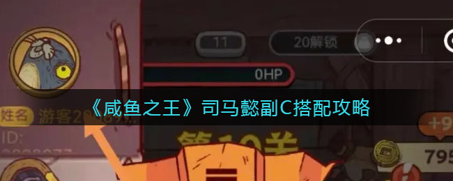 世界弹射物语摩菈怎么样 世界弹射物语摩菈技能介绍