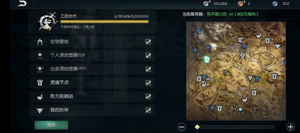 艾尔登法环仿生泪滴强化方法