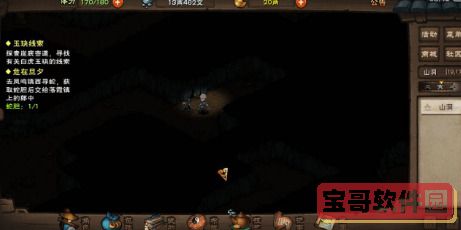 爱租机