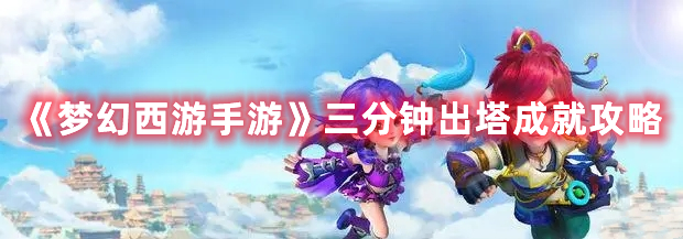 爱租机