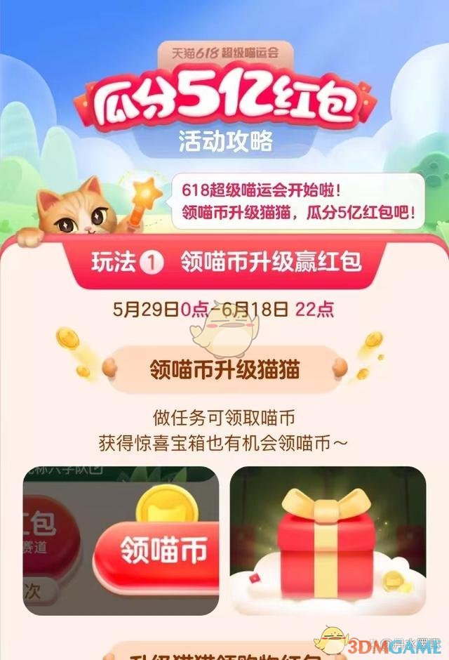 夸克多页扫描如何删除某一张