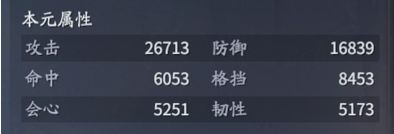 深空之眼冥王专武是什么 深空之眼冥王奥西里斯专武介绍