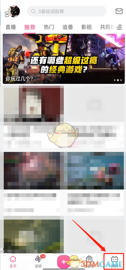 周五夜放克Dream模组黑化