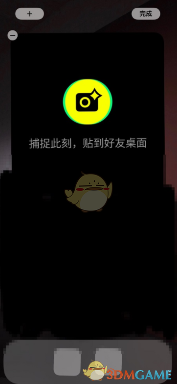 《奇迹暖暖》迷寐沙舟完美搭配攻略