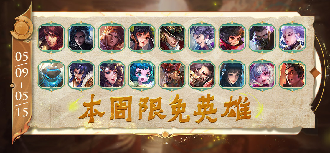 怨憎会五脏图解谜方法