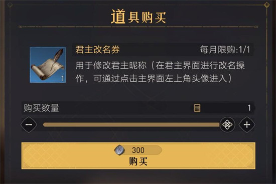 《蛐蛐也疯狂》锦龙相培养攻略