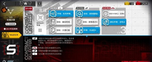 重生之隔壁老王中文版
