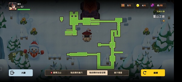 爱租机
