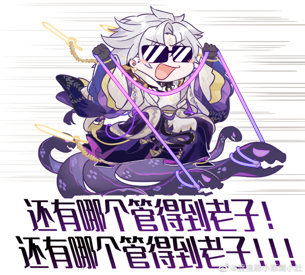 爱租机