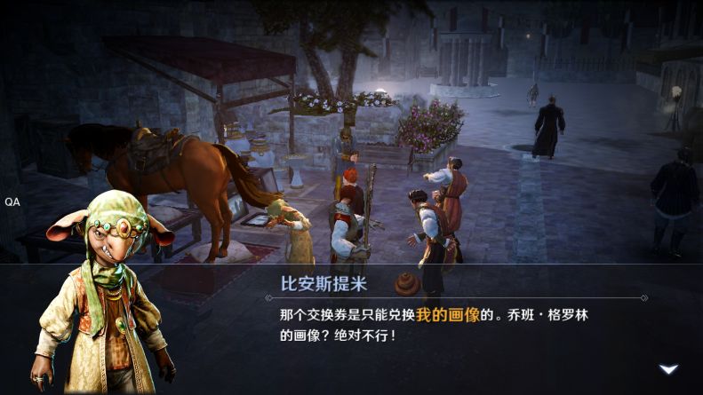 洛克王国金属的奥秘活动攻略