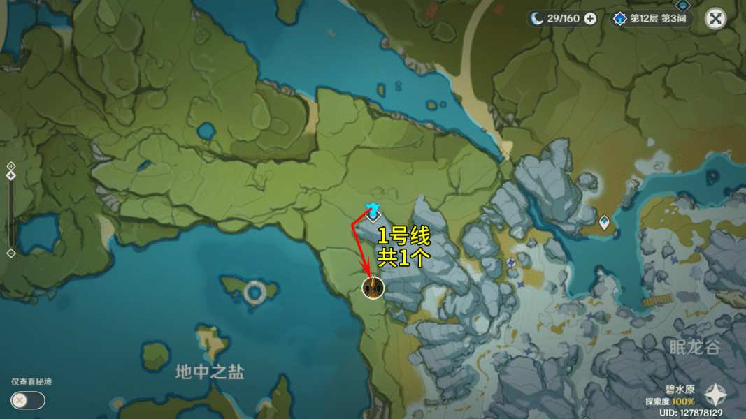 iqoo neo5尺寸