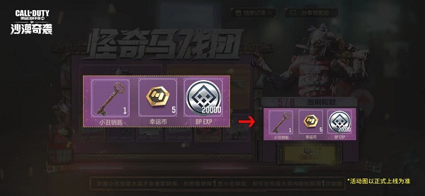 抖音艾特五个人以上方法