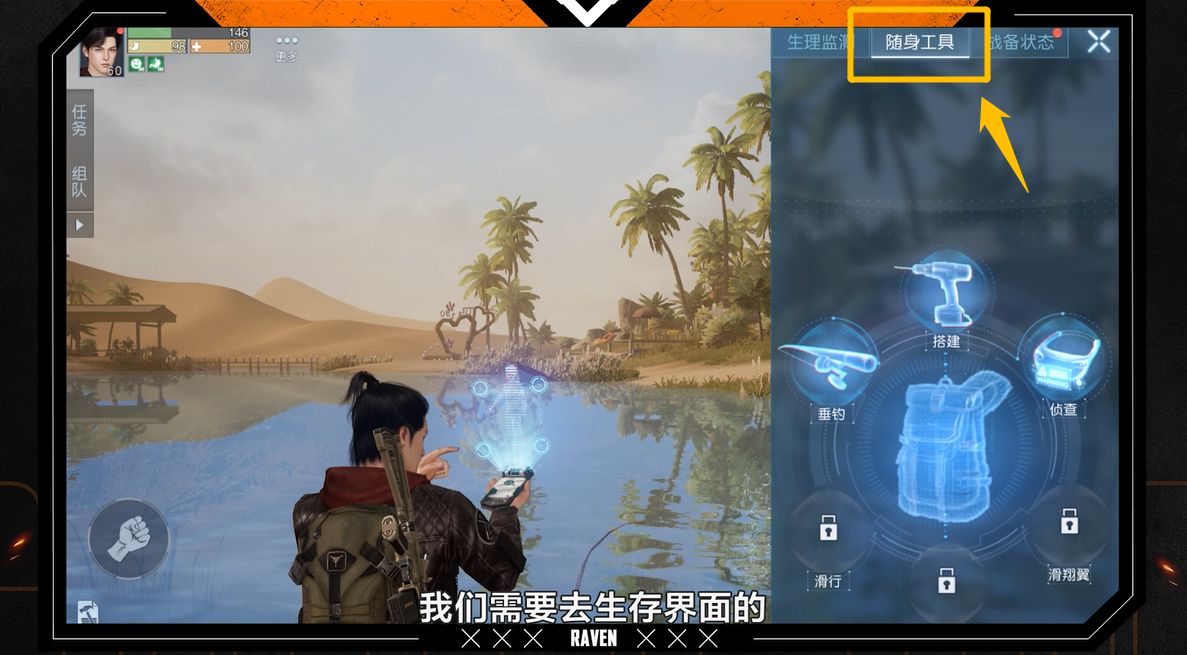 艾尔登法环全地图碎片位置介绍