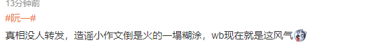 微曲面屏和曲面屏有什么区别