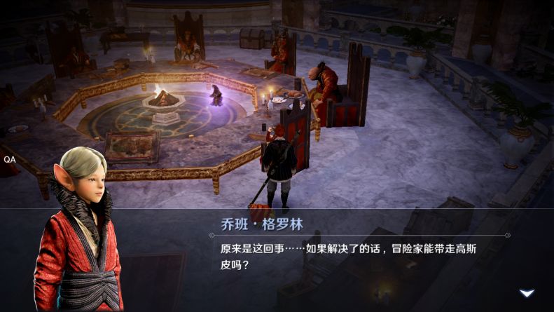 洛克王国金属的奥秘活动攻略