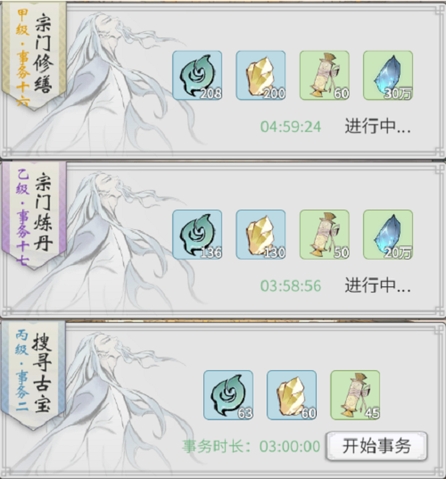 PSCC的马赛克效果在哪里