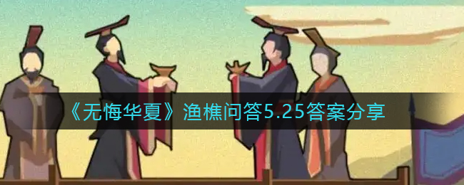 《洛克王国》迷嶂布莱岩技能表图鉴