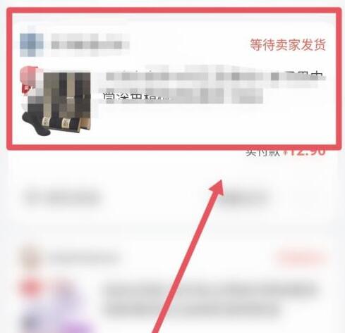 vivo桌面风格设置