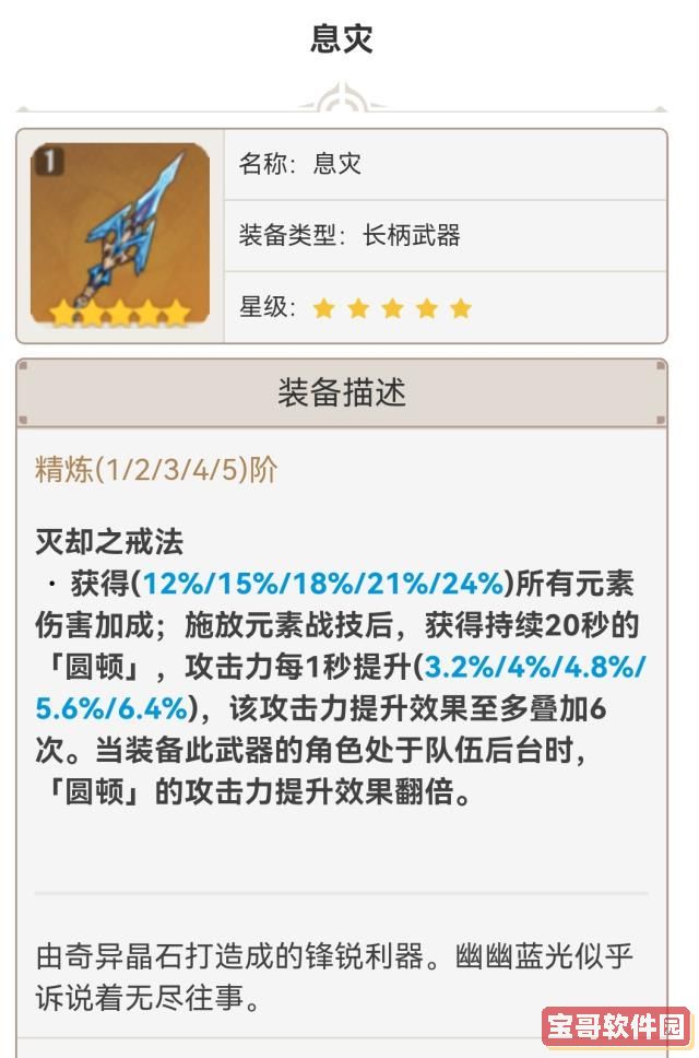 苹果手机更换电池怎么预约
