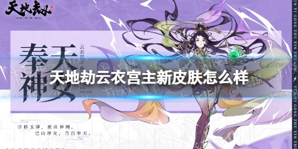 《江苏政务服务》查询电子发票方法