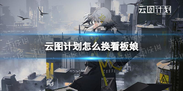斗罗大陆：魂师对决月明华照活动玩法攻略