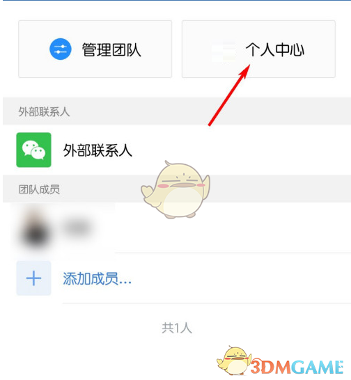柯南2023剧场版主角是谁 名侦探柯南2023剧场版主角确定