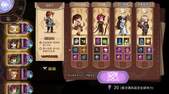 爱租机