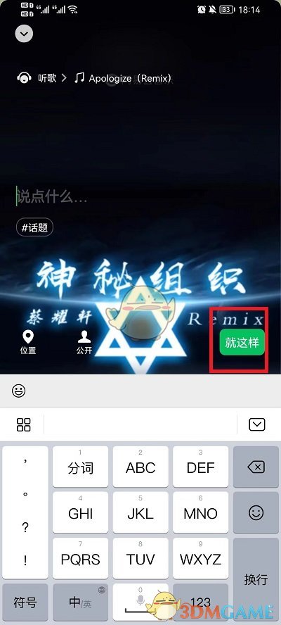 七彩云南和田玉观音怎么识别