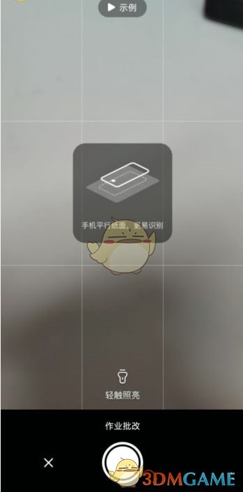 几何画板如何快速实现函数图像单调区间分色