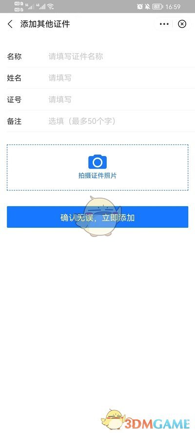热门手机游戏