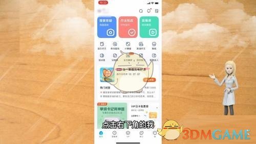 航海王热血航线返乡人探索任务完成攻略