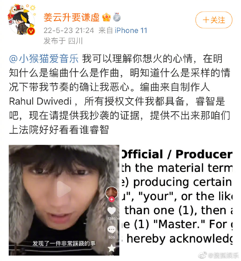 小度怎么连接台式电脑当音箱