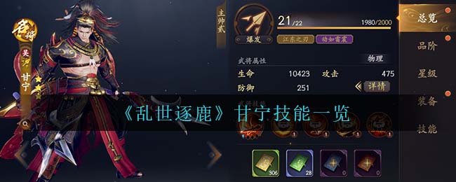 《洛克王国》迷嶂布莱岩玩法介绍