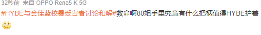 创造与魔法炸洋葱圈制作方法