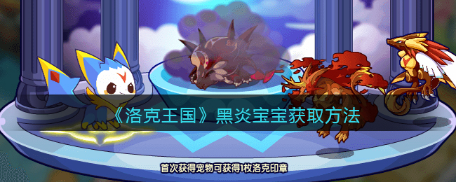今日小鸡庄园答题的答案2022年4月3日 今日小鸡庄园答题的答案最新