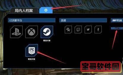 我眼神儿贼好！冰霜之谜通关攻略