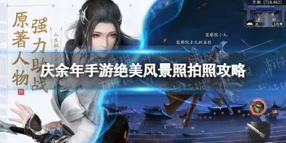 完美漂移