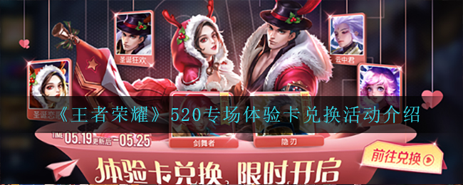《拆散情侣2021》第79关通关攻略
