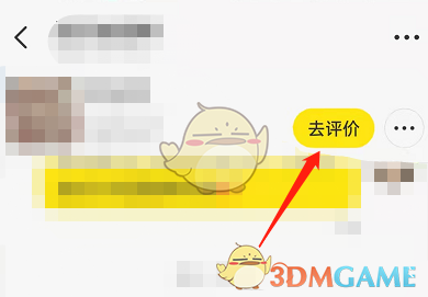 《奥拉星手游》难度5恶咒之兽打法攻略