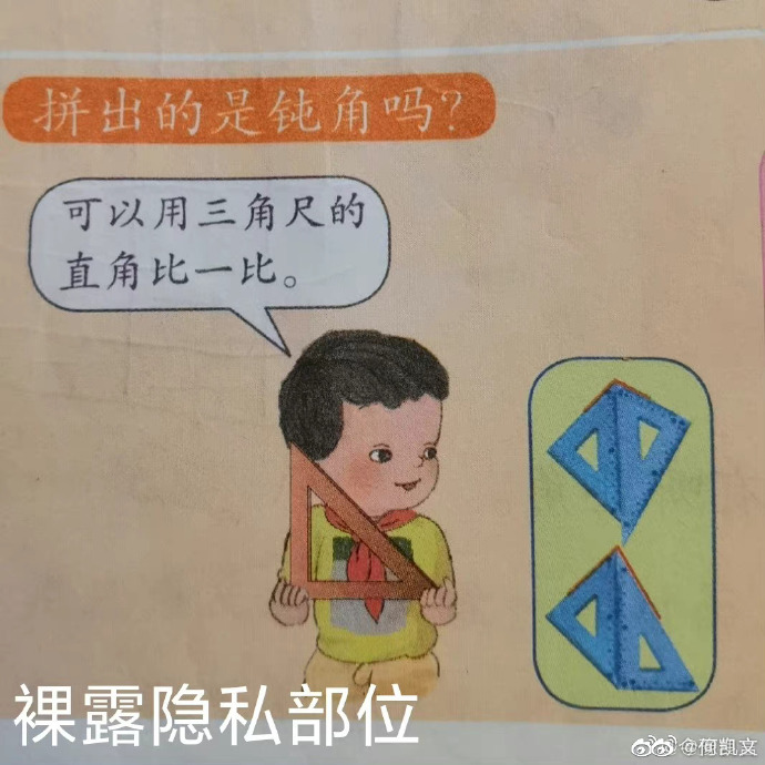 《腾讯课堂》背景更换方法