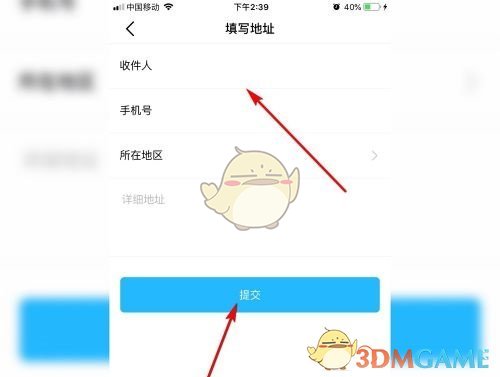 王者荣耀戈娅铭文搭配攻略