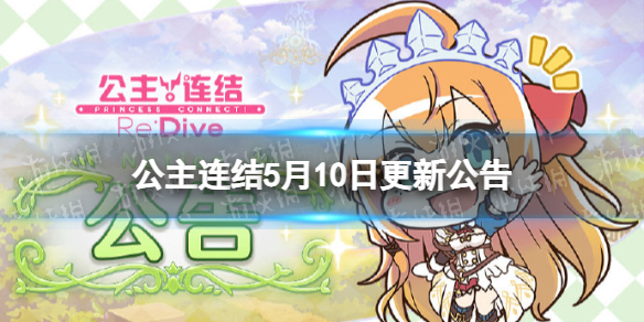 托卡生活世界三丽鸥联动版2022