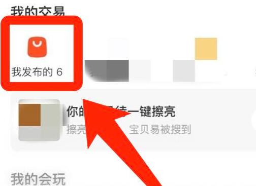 悠久之树玛丽斯阵容配队推荐