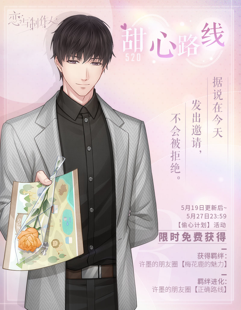 王者荣耀：元歌源梦新皮肤细节调整公布；玩家：还不如调整前？