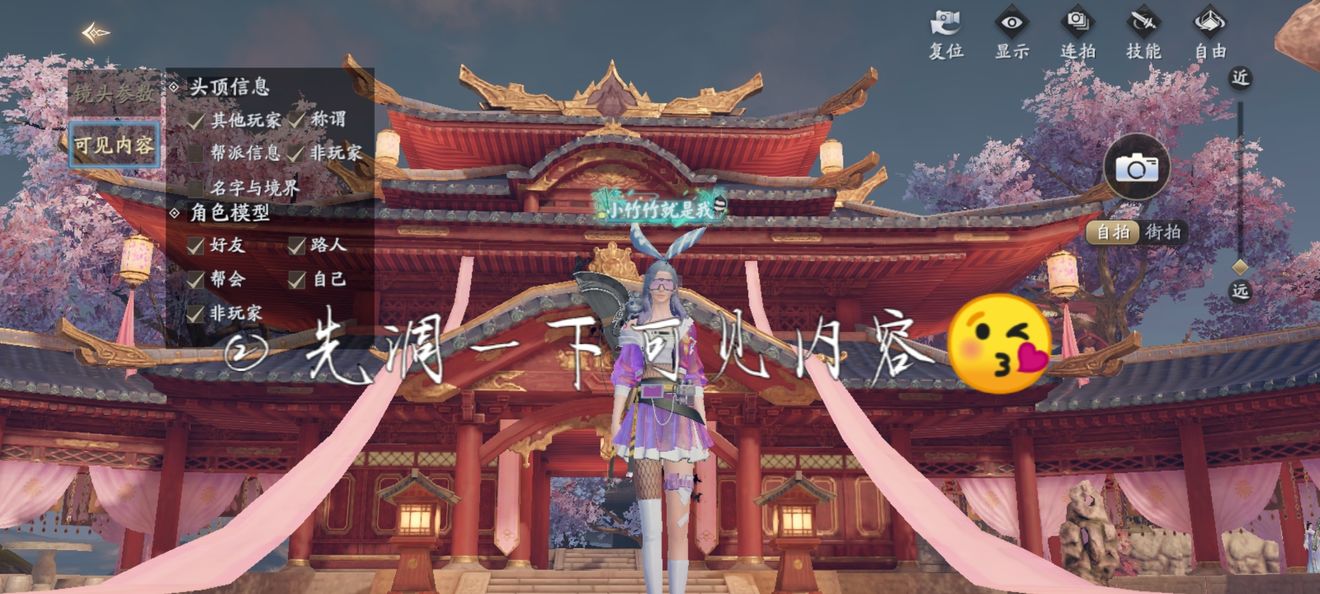 完美漂移