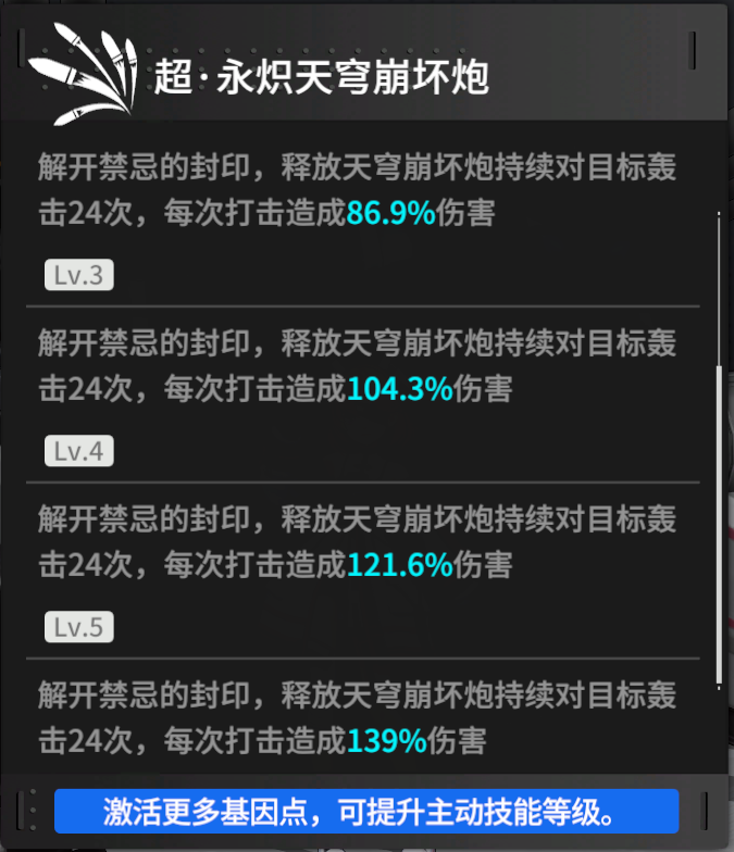 爱租机