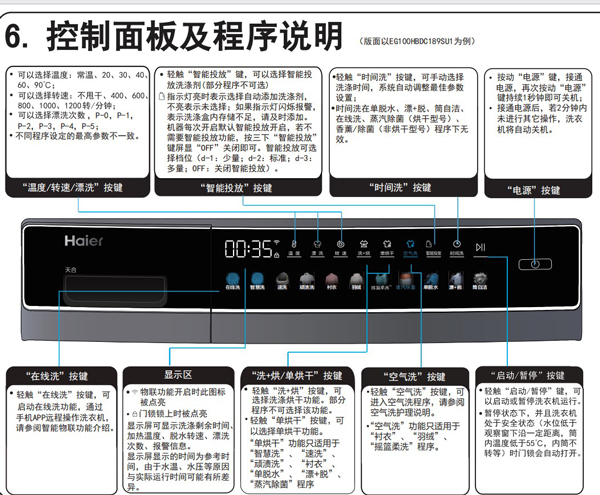 江北育未来手机版