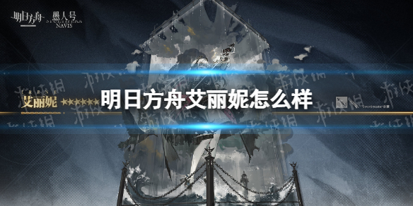 《三国志幻想大陆》河岳凝晖第三章补星攻略